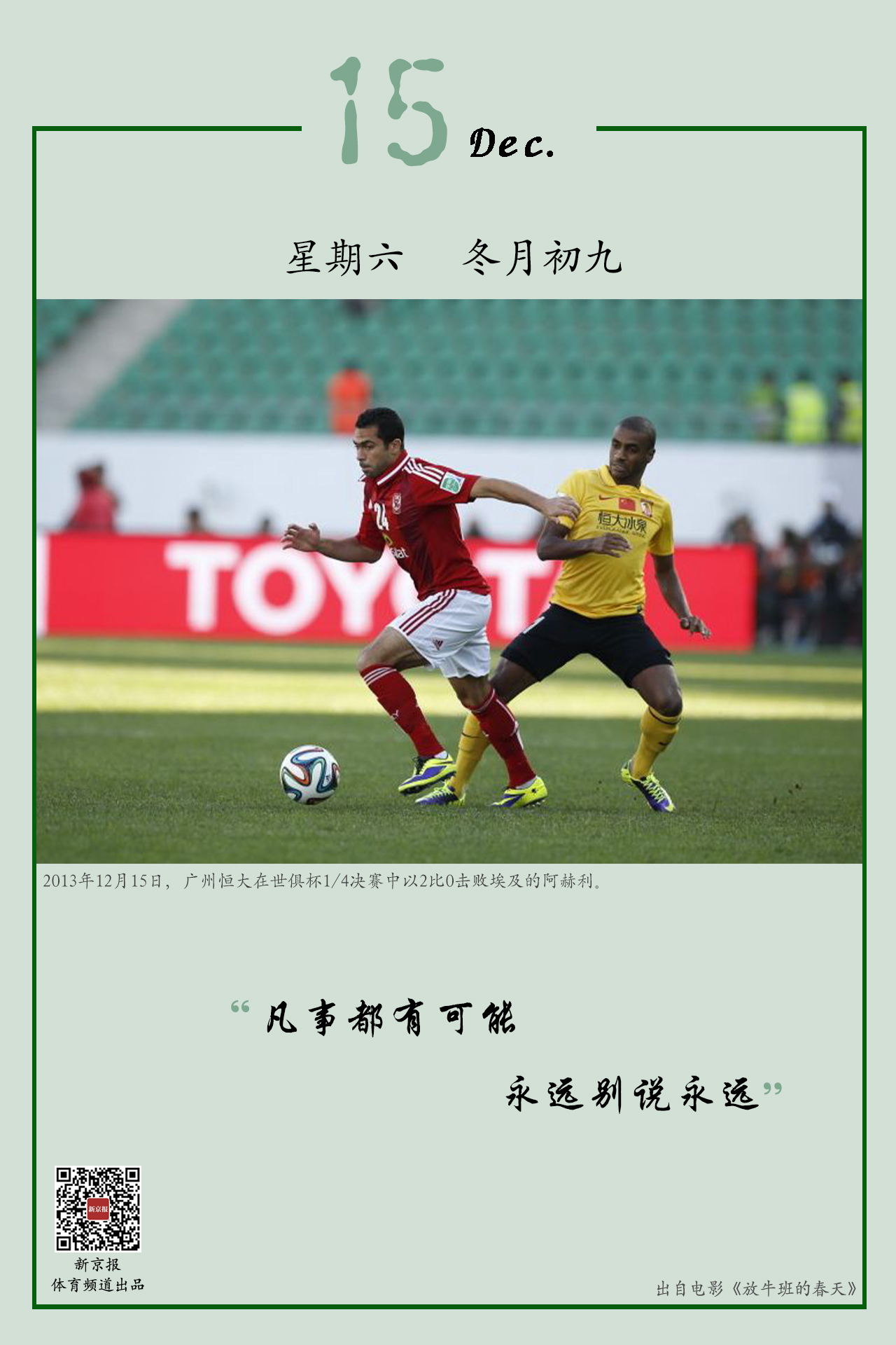 例分析