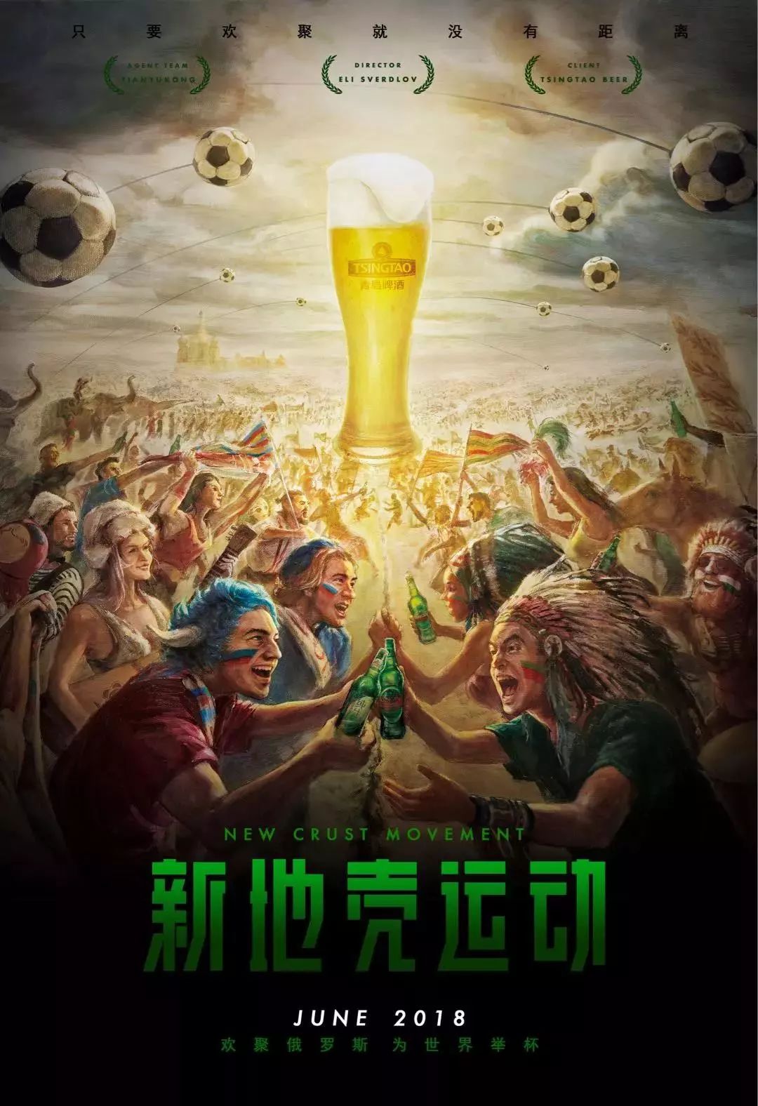 转会事件